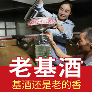 周掌柜茅臺(tái)鎮(zhèn)醬香型白酒5L桶裝53度高粱純糧食老酒大桶泡酒專用53度 5L 53%vol 5000mL 1桶