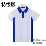 布恩普深圳校服中學(xué)夏季速干棉秋衣長(cháng)褲外套裝初高中男女 中學(xué)女短袖（特級版） 165