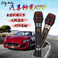 My KaRa X3適用于別克五菱汽車K歌大巴車無線話筒奇瑞別克豐田長安FM車載KTV麥克風手機唱歌 X3槍黑色1只 車載麥克風