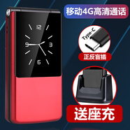 諾基亞2024新款】諾基亞翻蓋老年機正品超長(cháng)待機大屏大字大聲音老人手機 紅色【移動(dòng)4G】翻蓋接聽(tīng) 官方標配