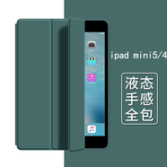 唯少 iPad mini5/4保護(hù)套7.9英寸2019款蘋果平板迷你第五代保護(hù)殼三折輕薄全包防摔智能休眠軟殼皮套 暗夜綠【智能休眠皮套】配觸屏筆 ipad mini5/4【7.9英寸】
