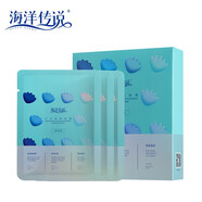 海洋傳說（OCEANSTORY）海洋傳說 補水提亮面膜（紅藻升級版）護膚品 28g*30片