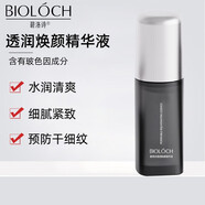 碧洛詩(shī)碧洛詩(shī)Bioloch透潤(rùn)煥顏套抗皺水乳套裝酵母潔顏蜜滋養(yǎng)乳霜 透潤(rùn)煥顏精華液35ml