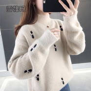 雪格瑪仿水貂絨毛衣女秋冬新款寬松內搭慵懶風半高領加絨加厚針織打底衫 杏色_不加絨 M_建議95-110斤