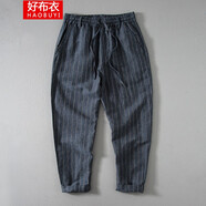 好布衣（HAOBUYI）亞麻休閑褲男夏季薄款九分褲潮流百搭哈倫褲豎條紋棉麻小直筒褲子男 藏青色 XL