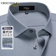 鱷魚恤CROCODILE秋冬男士商務(wù)休閑襯衫百搭長袖免燙襯衣 中灰 39