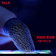VALK 游戲手指套手游防滑防汗走位神器觸屏手套透氣吃雞手指套 對裝 18針銅黑邊