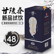 甘陵春酒江桓10河北特產衡水白酒窖齡系列濃香型52度河北老字號固態(tài)發(fā)酵 52度 500mL 1瓶