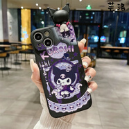 蕓洛適用蘋(píng)果15promax庫洛米iPhone14/13潮款手機殼xs趴xr斜挎8/6/7p全包 黑色-皇冠庫洛米單殼無(wú)趴趴 oppo型號點(diǎn)這個(gè)下單后聯(lián)系客服備注