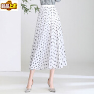 SORRYNAM杭州真絲波點(diǎn)百褶半身裙女2024夏季兩面穿桑蠶絲高腰中長(zhǎng)款大擺裙 長(zhǎng)款白色【專柜】 2XL 125-135斤