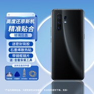 十一閣適用于vivox30后蓋x30pro玻璃電池蓋手機后蓋外殼替換后屏殼背板 X30pro全新后蓋丨曜石黑 帶鏡框+散熱貼+防震輔料