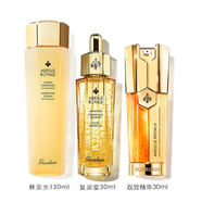 【9成新】嬌蘭（Guerlain）帝皇蜂姿雙效修護套裝 復原蜜+精華露+精粹水  生日禮物送女友