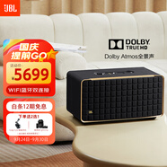 JBL音樂世家A500 WiFi藍(lán)牙音箱居家藝術(shù)旗艦款無損音質(zhì)HIFI杜比全景聲低音炮音響 國(guó)家補(bǔ)貼 禮物 黑色