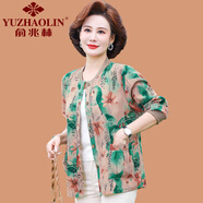 俞兆林（YUZHAOLIN）媽媽春夏裝薄款外套洋氣大碼中老年女裝夏季防曬上衣印花休閑夾克 花色二 綠色 3XL (參考120-135斤)
