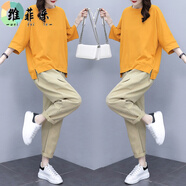 維菲樂(lè ) 大碼女裝時(shí)尚休閑套裝韓版2022夏季新款胖mm港味洋氣遮肚藏肉減齡寬松顯瘦哈倫褲時(shí)髦休閑套裝 5036Y#橙色上衣+5037K#卡其褲子 L【建議110斤以下】