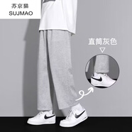 蘇京貓休閑褲子男春夏季寬松彈力抽繩運動(dòng)直筒褲ins褲子高中大學(xué)生男褲 直筒灰色（常規） 5XL