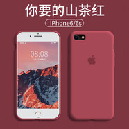 銀悅（YINYUE） iphone7plus手機(jī)殼液態(tài)硅膠軟邊防摔內(nèi)底毛絨蘋果8plus鏡頭全包保護(hù) 蘋果6/6s液態(tài)硅膠殼內(nèi)襯植絨【山茶紅】送膜