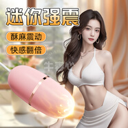 千度蜜千度蜜遙控跳蛋女用自慰器女性入體跳彈按摩棒成人用品情趣性玩具