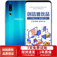 魅族16s 手機 驍龍855 電競游戲拍照 安卓二手手機 幻影藍 6GB+128GB 全網(wǎng)通4G 9成新