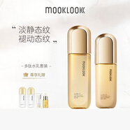 茉珂（mooklook）茉珂 水乳套裝護(hù)膚品補(bǔ)水保濕美膚清爽型 多肽抗皺舒顏水乳套裝
