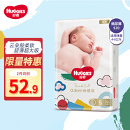 好奇（Huggies）鉑金裝紙尿褲金裝尿不濕嬰兒拉拉褲男女寶寶通用成長(zhǎng)褲超薄干爽 金裝紙尿褲S70片【4-8kg】