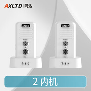 AXLTD 同達無線語音對講門鈴超遠距離雙向內(nèi)部通話穿墻辦公室家用別墅老人呼叫機器呼救器可對話機充電 T1810白色（2內(nèi)機）對講通話1500米