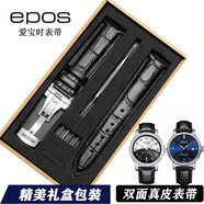 適用于愛(ài)寶時(shí)epos表帶真皮情感 原創(chuàng  )手表帶黑棕色手表鏈男女 黑色黑線(xiàn) 銀色扣 22mm