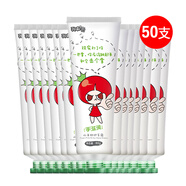 番茄派山羊奶護(hù)手霜女秋冬滋潤保濕補(bǔ)水四季通用防干裂學(xué)生嫩膚 山羊奶手霜50支