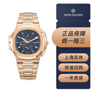 【二手99新】百達(dá)翡麗運(yùn)動(dòng)優(yōu)雅系列5990/1R-001 全金鸚鵡螺 藍(lán)盤(pán) 日期計(jì)時(shí)功能 自動(dòng)機(jī)械 22年全套 未使用品