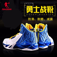 喬丹QIAODAN籃球鞋男鞋運(yùn)動(dòng)鞋 時(shí)尚透氣防滑耐磨高幫籃球戰(zhàn)靴 伽馬藍(lán)/白色 40