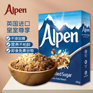 歐倍（Alpen）英國進口谷物早餐alpen歐倍瑞士風味早餐無加糖水果堅果燕麥片 未加糖550g 550g