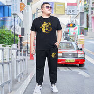 喬駿晟夏季大碼運動(dòng)套裝男士胖子短袖T恤男加肥加大肥佬休閑長(cháng)褲兩件套 金 龍 -黑色套裝(T恤+長(cháng)褲) 5XL (230-250斤)