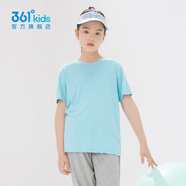 361°童裝男女童短袖針織衫夏季新款速干透氣兒童T恤中大童冰爽t恤 淺青藍1204 140 cm【大童】