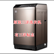 三洋(SANYO) 8公斤波輪洗衣機DD直驅(qū)變頻 羽絨服洗不彎腰 內(nèi)筒清潔 DB80377YES定頻8公斤