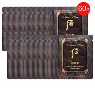 后（The history of Whoo）韓國進(jìn)口Whoo后面膜100ml 鹿茸凈化面 拱辰享彈力睡眠面膜頸膜60片