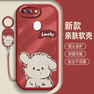 景那 oppoR15手機殼新款卡通女咖啡小狗男生簡(jiǎn)約春夏r15夢(mèng)境版硅膠軟殼全包高級感R11s保護套 中國紅-紅帥氣小狗+吊墜掛繩 oppoR15夢(mèng)境版