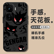 岡淳 適用iqooneo10手機殼10pro高級耿鬼簡(jiǎn)約全包vivo小新防摔保護套液態(tài)硅膠卡通男女網(wǎng)紅創(chuàng  )意時(shí)尚 經(jīng)典黑-酷炫耿鬼F黑 IQOONEO10