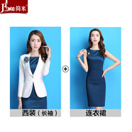 J-ME高端西裝外套女連衣裙2025春職業(yè)套裝氣質(zhì)五分袖西服正裝女工作服 長(cháng)袖西裝+連衣裙【藍色】 2XL 125-135斤