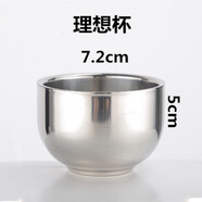 梵育不銹鋼口杯雙層隔熱防燙杯子手柄兒童防摔隨手杯子酒杯水杯小茶杯 理想杯(130ml)201不銹鋼
