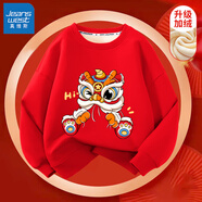 真維斯男童加絨衛(wèi)衣拜年服兒童新年衣服冬季紅色本命年青少年童裝上衣 紅 玩耍舞獅 90