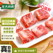 龍大肉食 豬肋排1斤 冷凍免切豬排骨豬肋骨豬肋條醬鹵食材 出口日本級(jí) 