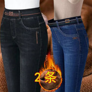 加絨加厚高腰彈力中年牛仔褲女直筒冬季大版帶絨松緊腰長(cháng)褲女 加絨黑色松緊1cc送藍色4cc 共2條 30 碼:117斤-127斤