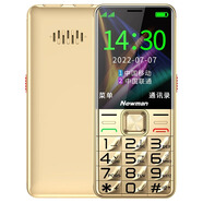 紐曼（Newman）紐曼K50老年手機(jī)移動(dòng)聯(lián)通電信4G通超長待機(jī)老人機(jī)大屏幕大字大聲 金色 官方標(biāo)配手機(jī)+充電線+電池