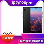華為（HUAWEI）Huawei/華為 P20pro通智能nova3e工作室備用手機(jī) 香檳金 【顏色隨機(jī)】 9成 x 64GB x 華為nova3i全網(wǎng)630