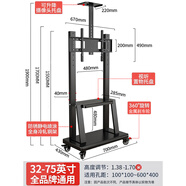 電視機支架可移動(dòng)型落地式帶輪推車(chē)適用于小米海信一體機立式掛架 【商用高款】32-75英寸-帶雙托盤(pán)