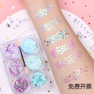 睫蓓六一學(xué)生舞臺妝化妝貼臉飾品眼妝亮片眼影免膠水閃粉表演亮晶晶 氣質(zhì)女神套裝(09)