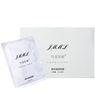 官方SKACV皂TGS之泉天然手工皂佳蒙曼璐防護噴霧潔面卸妝男女 佳蒙曼璐面膜五盒