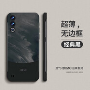 摩貝星 適用魅族21手機殼5G超薄磨砂無邊框MEIZU魅族21硅膠防摔半包散熱硬殼男女新款網(wǎng)紅簡約潮牌保護套 【經(jīng)典黑】磨砂散熱 魅族21