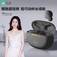 索愛（soaiy）SL6真無線藍牙耳機運動商務游戲長續(xù)航半入耳式藍牙耳機適用于蘋果安卓通用藍牙耳機 月巖灰