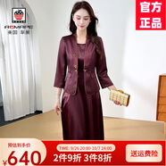 AEMAPE紅色九分袖小西裝外套配背心連衣裙兩件套裙喜婆婆婚宴禮服裙子秋 紫色 XL